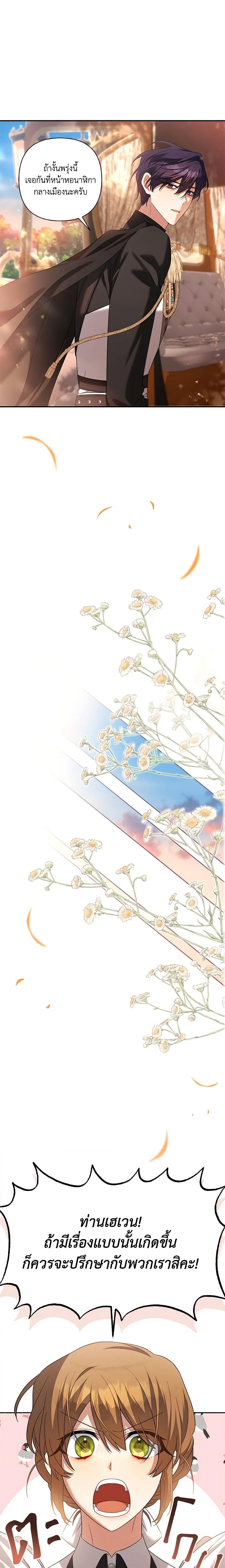 Manga-lc-com อ่านมังงะ อ่านการ์ตูน ออนไลน์ ฟรี Time To Dedicate Your Death ตอนที่ 1 2 3 4 5 6 7 8 9 10 11 12 13 14 ฟรี ไม่มีโฆษณา Manga-lc - อ่าน มังงะ อ่าน การ์ตูน ออนไลน์ อ่านมังงะ ฟรี