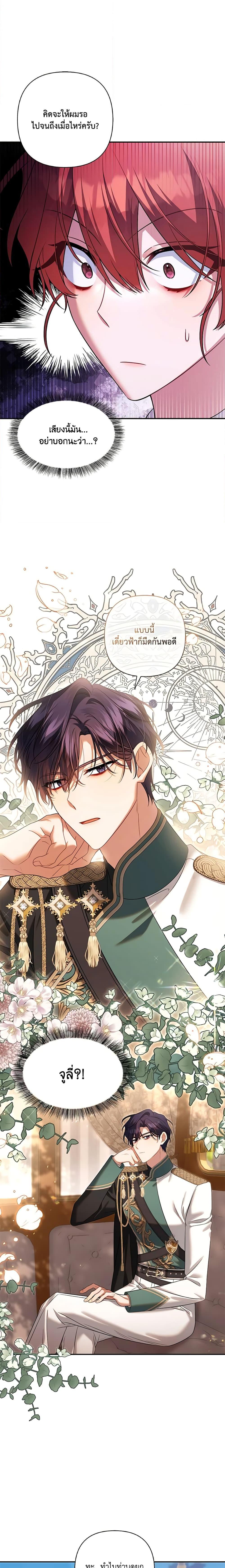 Manga-lc-com อ่านมังงะ อ่านการ์ตูน ออนไลน์ ฟรี Time To Dedicate Your Death ตอนที่ 1 2 3 4 5 6 7 8 9 10 11 12 13 14 ฟรี ไม่มีโฆษณา Manga-lc - อ่าน มังงะ อ่าน การ์ตูน ออนไลน์ อ่านมังงะ ฟรี