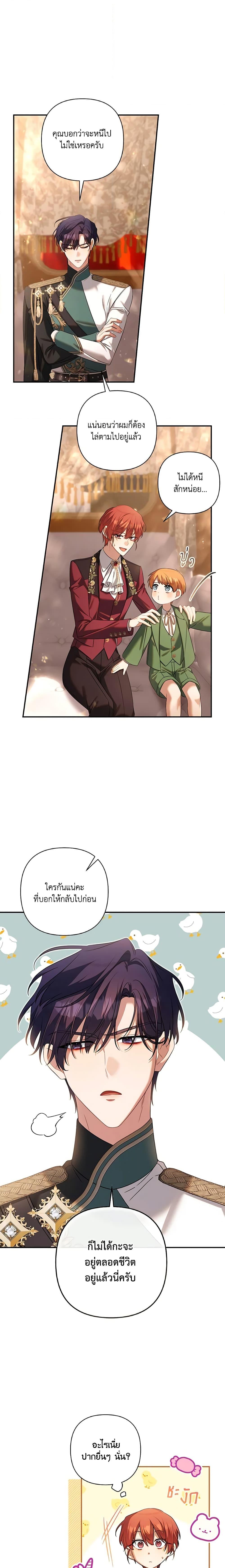 Manga-lc-com อ่านมังงะ อ่านการ์ตูน ออนไลน์ ฟรี Time To Dedicate Your Death ตอนที่ 1 2 3 4 5 6 7 8 9 10 11 12 13 14 ฟรี ไม่มีโฆษณา Manga-lc - อ่าน มังงะ อ่าน การ์ตูน ออนไลน์ อ่านมังงะ ฟรี