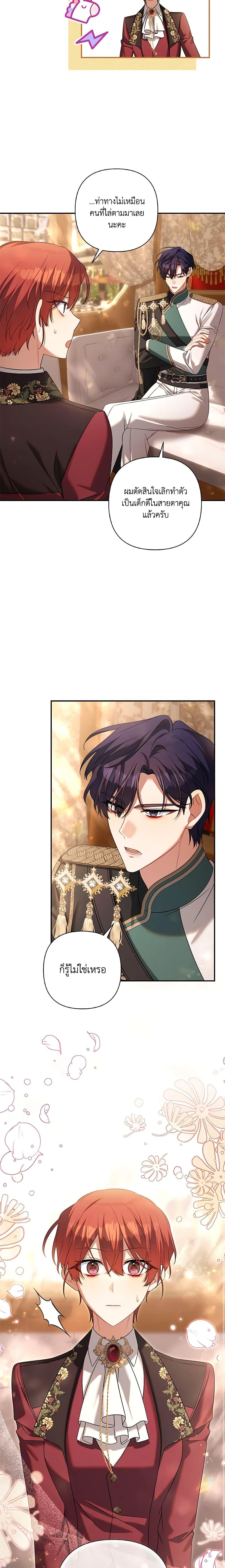 Manga-lc-com อ่านมังงะ อ่านการ์ตูน ออนไลน์ ฟรี Time To Dedicate Your Death ตอนที่ 1 2 3 4 5 6 7 8 9 10 11 12 13 14 ฟรี ไม่มีโฆษณา Manga-lc - อ่าน มังงะ อ่าน การ์ตูน ออนไลน์ อ่านมังงะ ฟรี