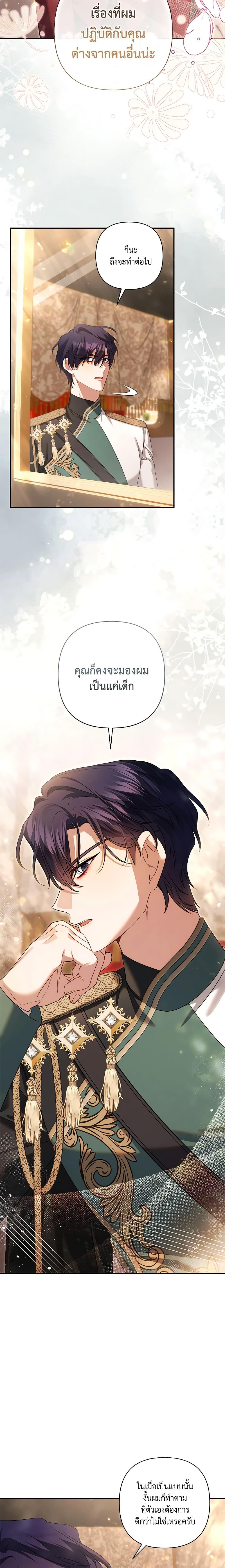 Manga-lc-com อ่านมังงะ อ่านการ์ตูน ออนไลน์ ฟรี Time To Dedicate Your Death ตอนที่ 1 2 3 4 5 6 7 8 9 10 11 12 13 14 ฟรี ไม่มีโฆษณา Manga-lc - อ่าน มังงะ อ่าน การ์ตูน ออนไลน์ อ่านมังงะ ฟรี