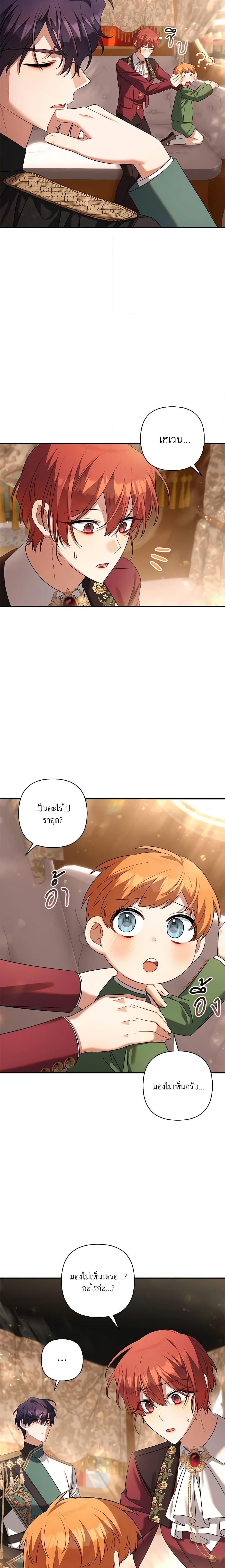 Manga-lc-com อ่านมังงะ อ่านการ์ตูน ออนไลน์ ฟรี Time To Dedicate Your Death ตอนที่ 1 2 3 4 5 6 7 8 9 10 11 12 13 14 ฟรี ไม่มีโฆษณา Manga-lc - อ่าน มังงะ อ่าน การ์ตูน ออนไลน์ อ่านมังงะ ฟรี