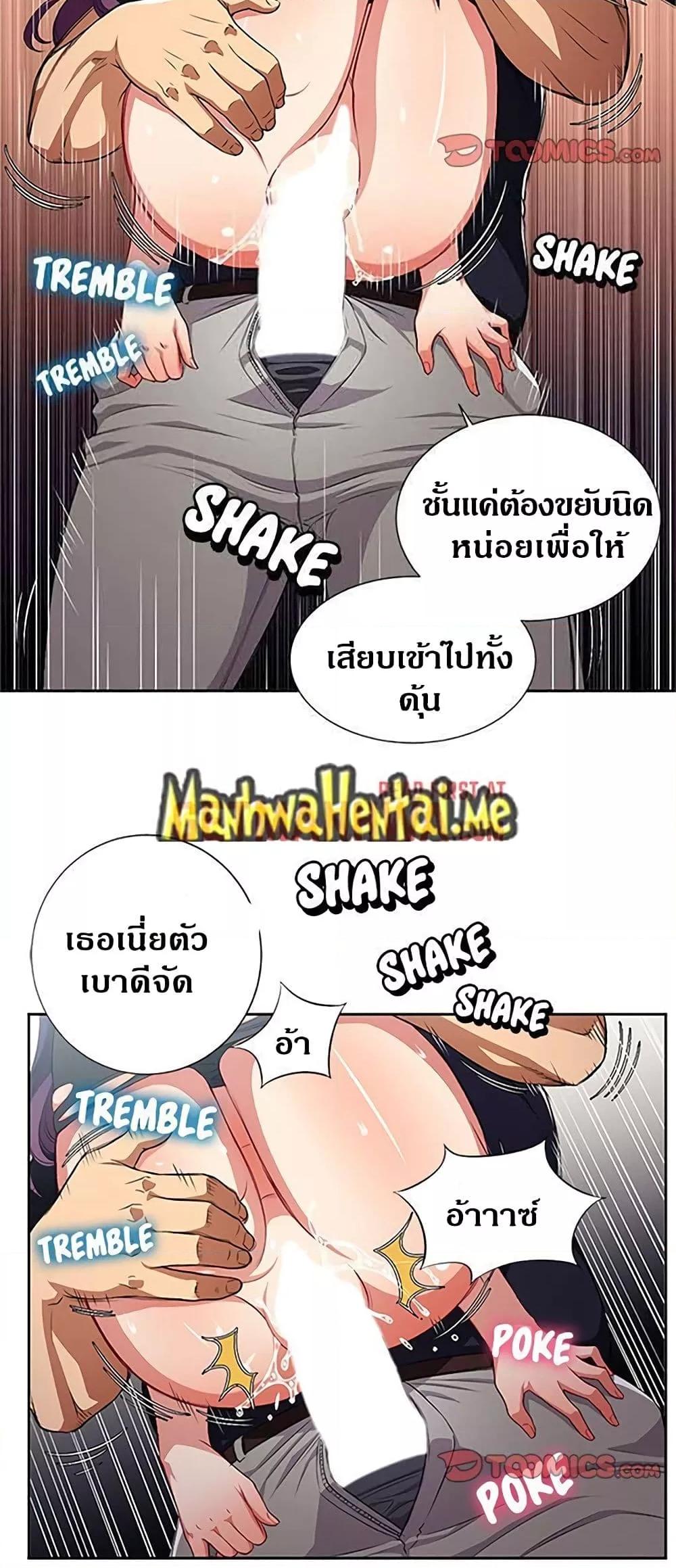Doujin-Lc- อ่าน โดจิน มังฮวา เกาหลี ญี่ปุ่น จีน แปลไทย Yuri’s Part Time Job ตอนที่ 1 2 3 4 5 6 7 8 9 10 11 12 13 14 ฟรี ไม่มีโฆษณา อ่าน โดจิน Manhwa เกาหลี ญี่ปุ่น จีน เรามีครบ คัดมาให้เน้นๆ โดจิน 18+ รับประกันความฟินโดย  Doujin Lc