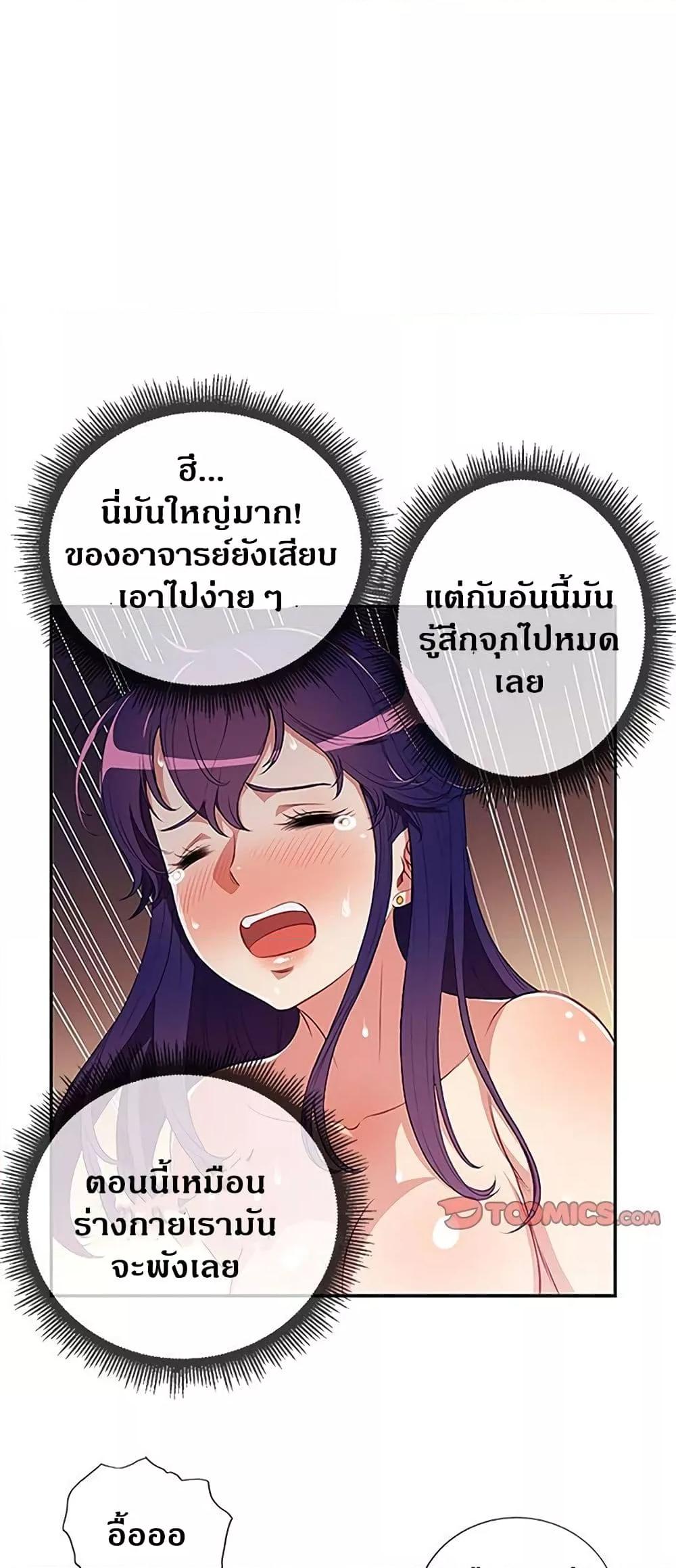 Doujin-Lc- อ่าน โดจิน มังฮวา เกาหลี ญี่ปุ่น จีน แปลไทย Yuri’s Part Time Job ตอนที่ 1 2 3 4 5 6 7 8 9 10 11 12 13 14 ฟรี ไม่มีโฆษณา อ่าน โดจิน Manhwa เกาหลี ญี่ปุ่น จีน เรามีครบ คัดมาให้เน้นๆ โดจิน 18+ รับประกันความฟินโดย  Doujin Lc