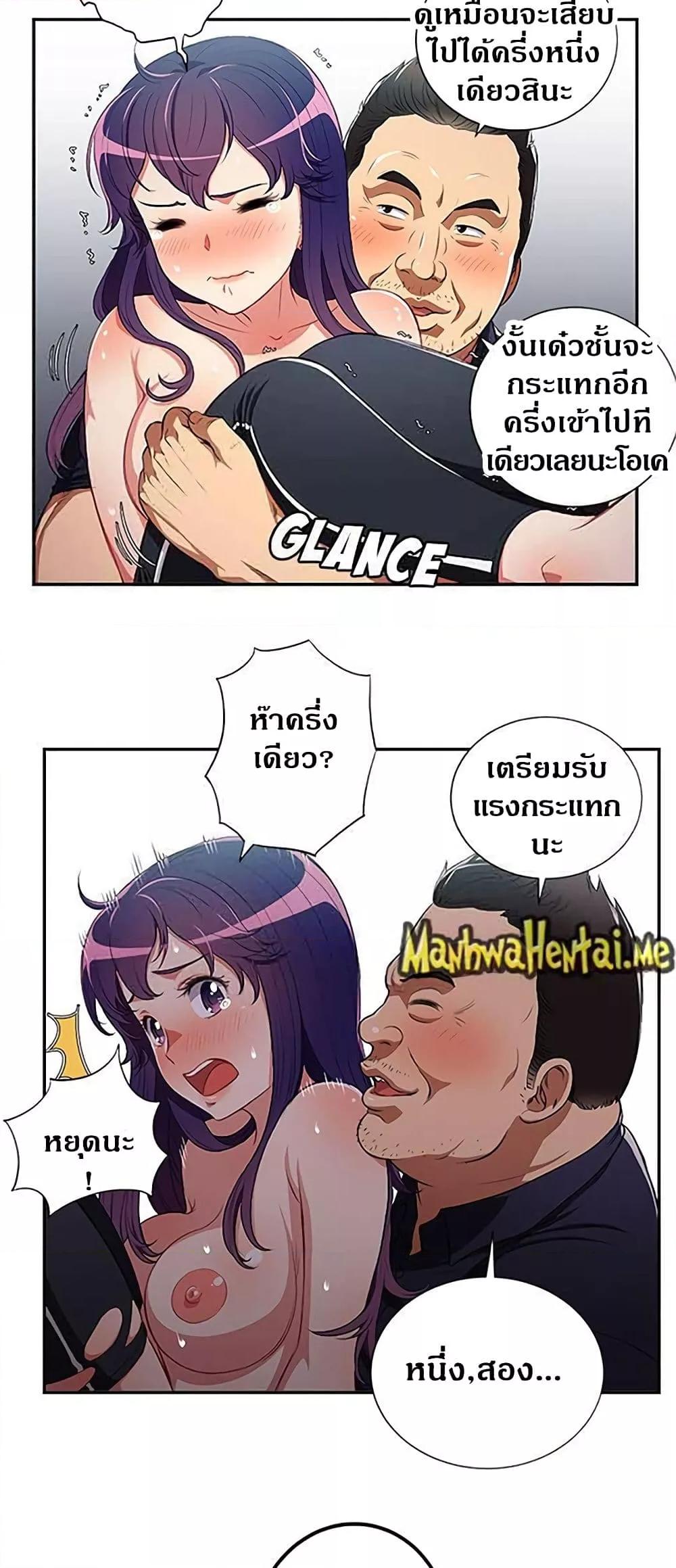 Doujin-Lc- อ่าน โดจิน มังฮวา เกาหลี ญี่ปุ่น จีน แปลไทย Yuri’s Part Time Job ตอนที่ 1 2 3 4 5 6 7 8 9 10 11 12 13 14 ฟรี ไม่มีโฆษณา อ่าน โดจิน Manhwa เกาหลี ญี่ปุ่น จีน เรามีครบ คัดมาให้เน้นๆ โดจิน 18+ รับประกันความฟินโดย  Doujin Lc