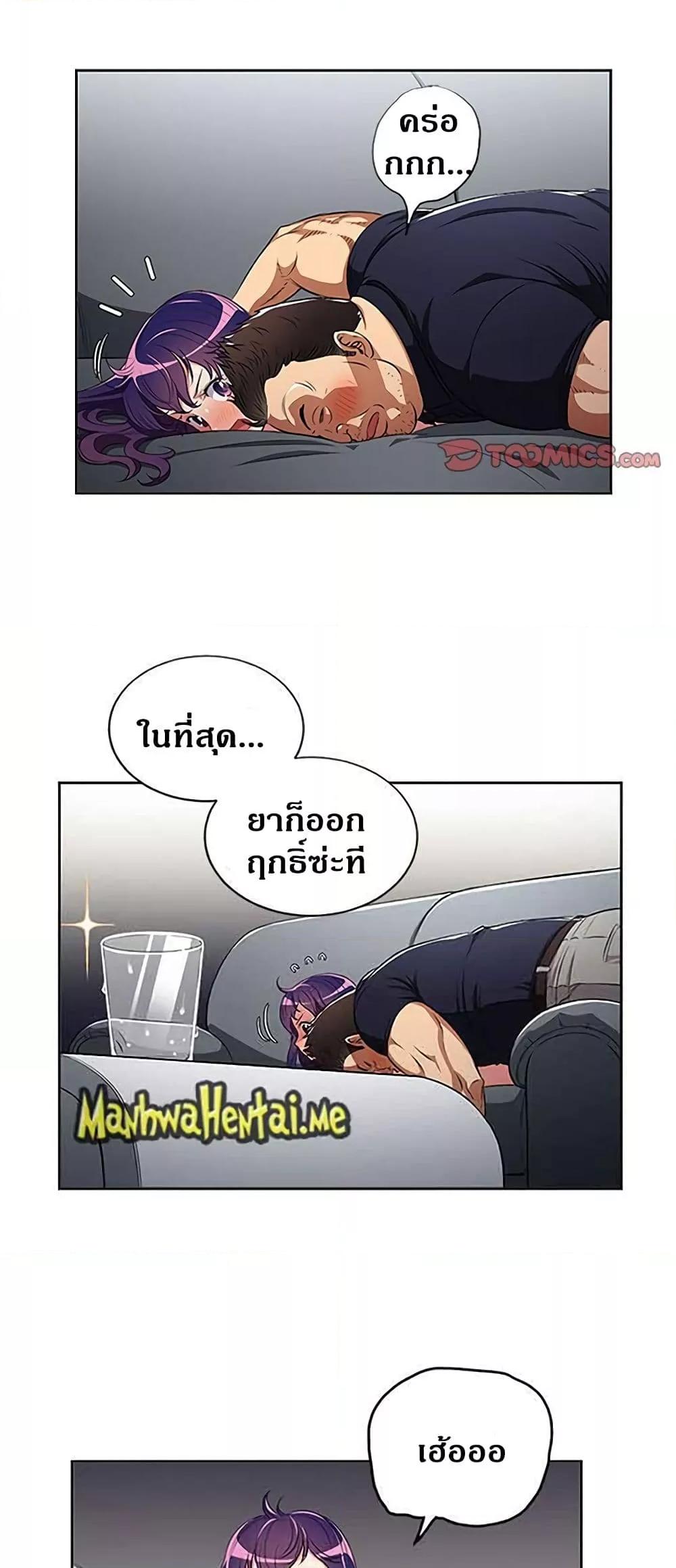 Doujin-Lc- อ่าน โดจิน มังฮวา เกาหลี ญี่ปุ่น จีน แปลไทย Yuri’s Part Time Job ตอนที่ 1 2 3 4 5 6 7 8 9 10 11 12 13 14 ฟรี ไม่มีโฆษณา อ่าน โดจิน Manhwa เกาหลี ญี่ปุ่น จีน เรามีครบ คัดมาให้เน้นๆ โดจิน 18+ รับประกันความฟินโดย  Doujin Lc