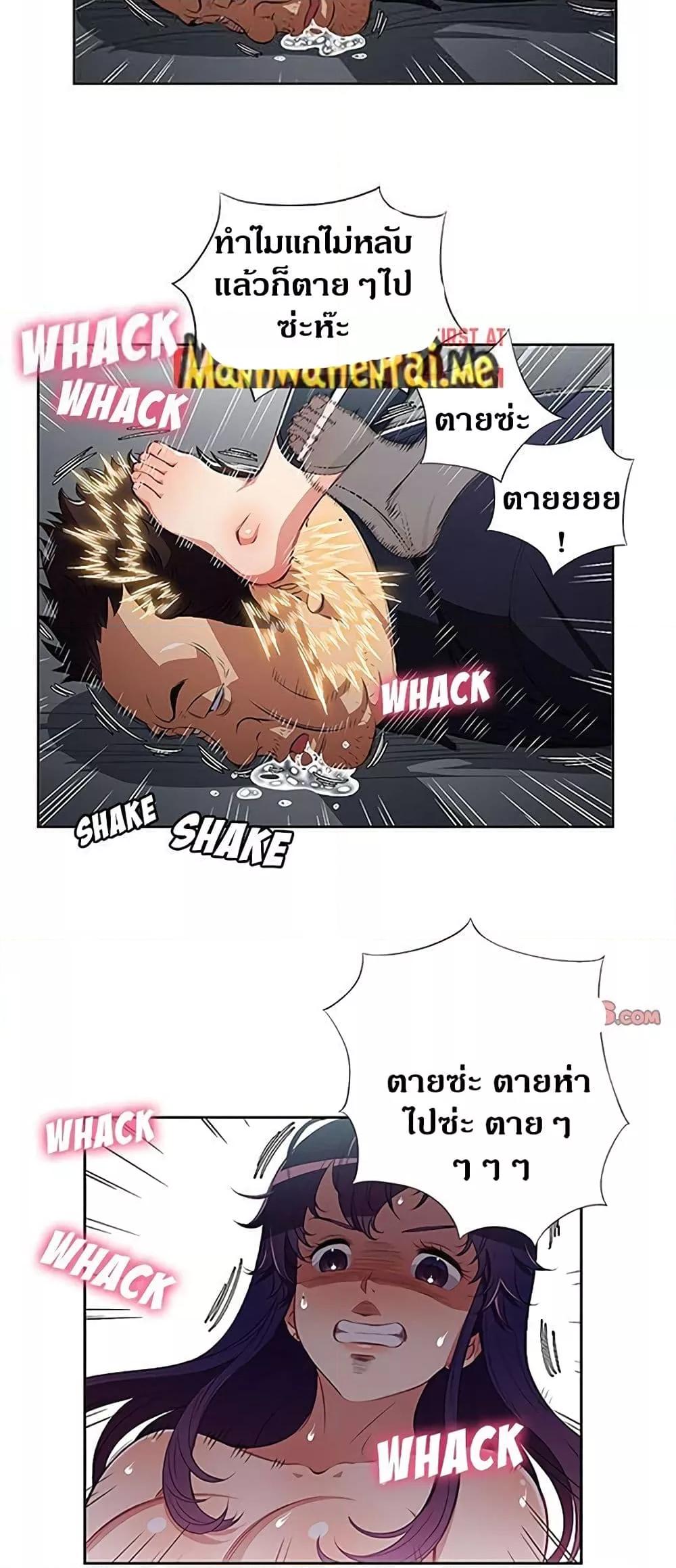 Doujin-Lc- อ่าน โดจิน มังฮวา เกาหลี ญี่ปุ่น จีน แปลไทย Yuri’s Part Time Job ตอนที่ 1 2 3 4 5 6 7 8 9 10 11 12 13 14 ฟรี ไม่มีโฆษณา อ่าน โดจิน Manhwa เกาหลี ญี่ปุ่น จีน เรามีครบ คัดมาให้เน้นๆ โดจิน 18+ รับประกันความฟินโดย  Doujin Lc