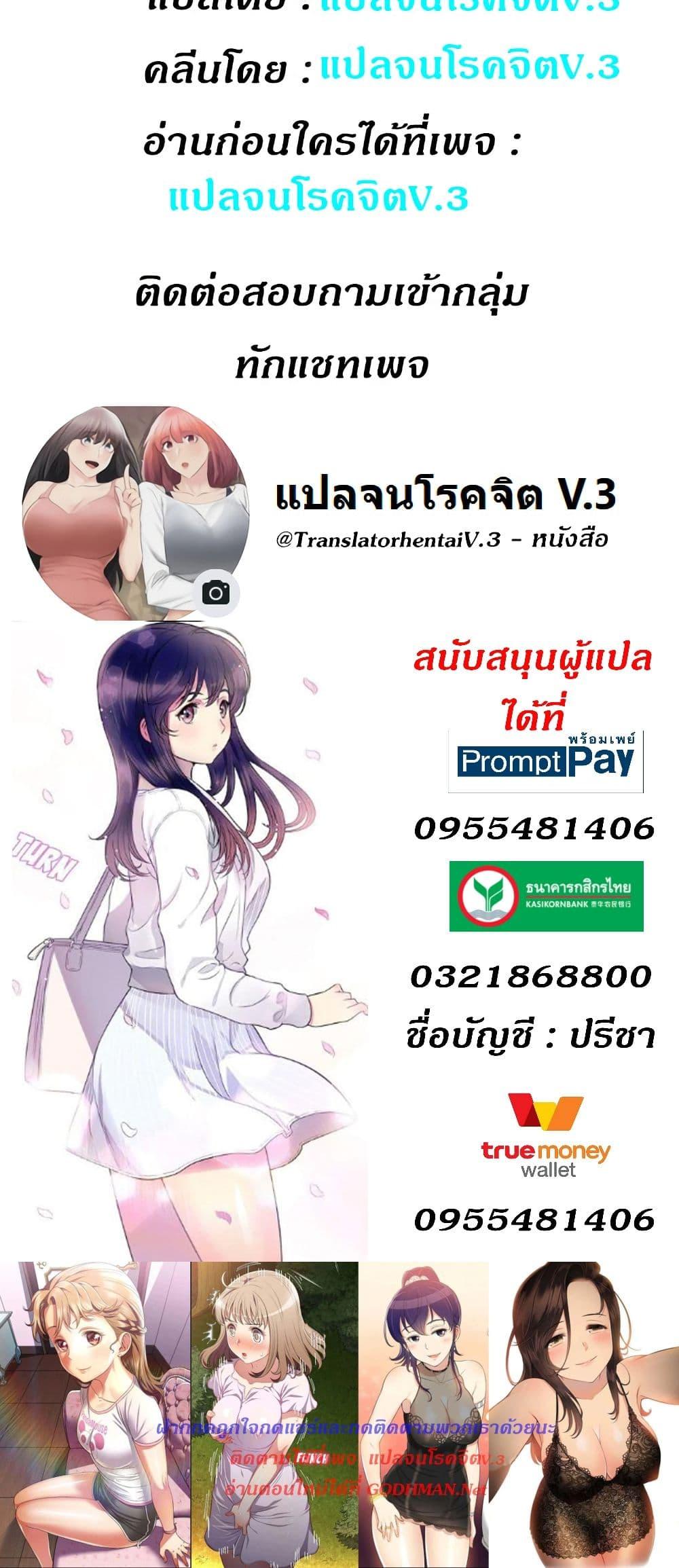 Doujin-Lc- อ่าน โดจิน มังฮวา เกาหลี ญี่ปุ่น จีน แปลไทย Yuri’s Part Time Job ตอนที่ 1 2 3 4 5 6 7 8 9 10 11 12 13 14 ฟรี ไม่มีโฆษณา อ่าน โดจิน Manhwa เกาหลี ญี่ปุ่น จีน เรามีครบ คัดมาให้เน้นๆ โดจิน 18+ รับประกันความฟินโดย  Doujin Lc