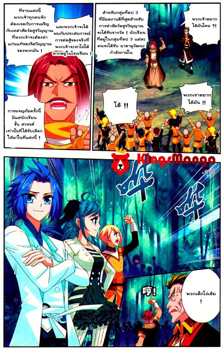 Manga-lc-com อ่านมังงะ อ่านการ์ตูน ออนไลน์ ฟรี Da Zhu Zai ตอนที่ 1 2 3 4 5 6 7 8 9 10 11 12 13 14 ฟรี ไม่มีโฆษณา Manga-lc - อ่าน มังงะ อ่าน การ์ตูน ออนไลน์ อ่านมังงะ ฟรี