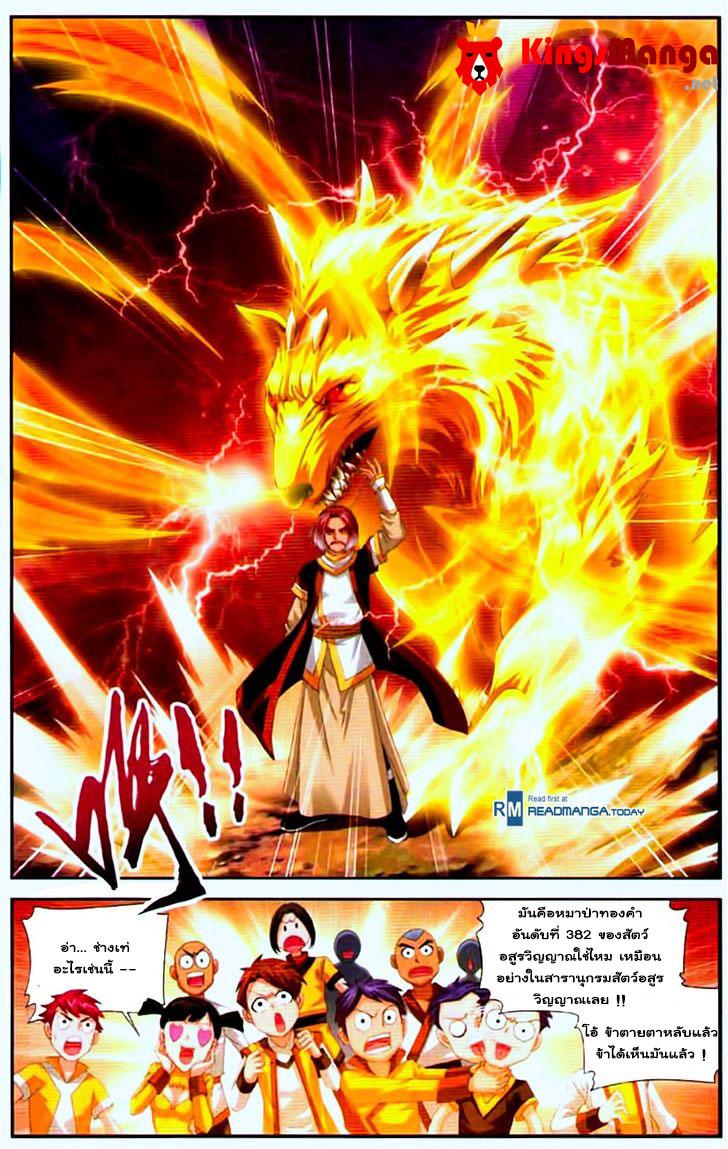 Manga-lc-com อ่านมังงะ อ่านการ์ตูน ออนไลน์ ฟรี Da Zhu Zai ตอนที่ 1 2 3 4 5 6 7 8 9 10 11 12 13 14 ฟรี ไม่มีโฆษณา Manga-lc - อ่าน มังงะ อ่าน การ์ตูน ออนไลน์ อ่านมังงะ ฟรี