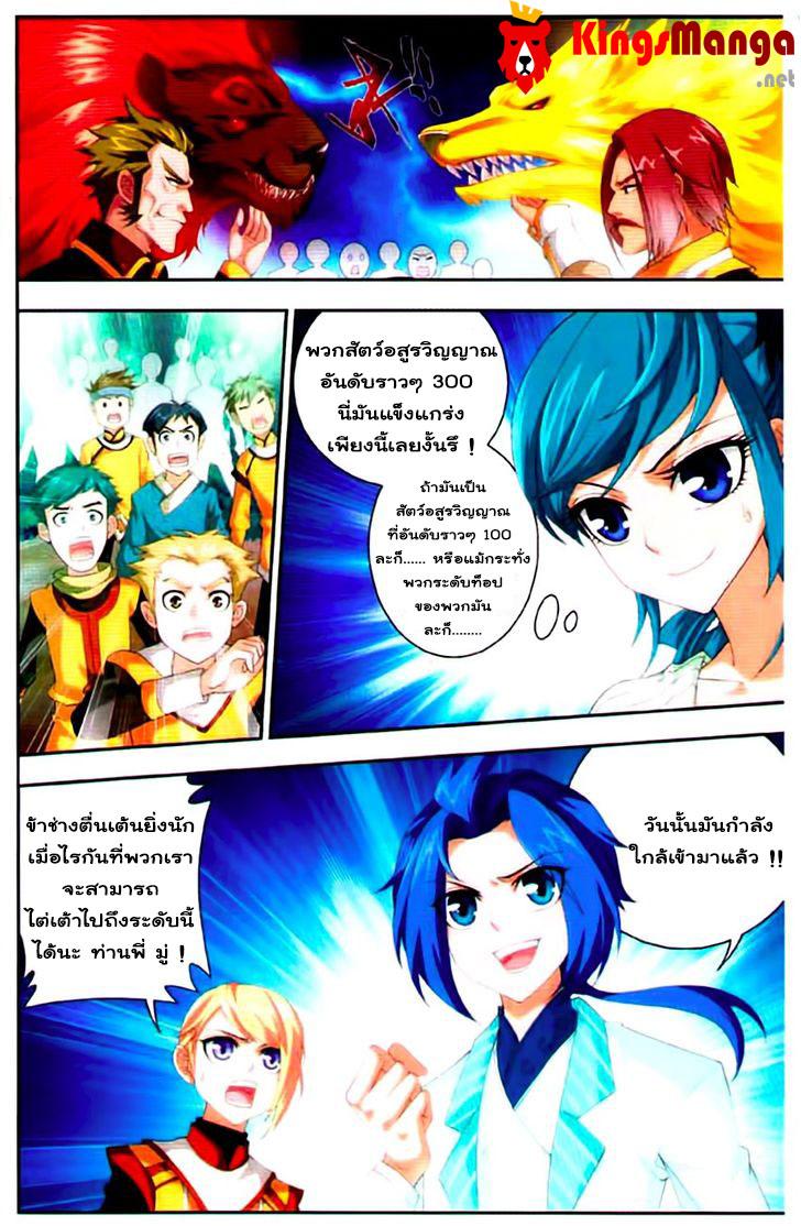 Manga-lc-com อ่านมังงะ อ่านการ์ตูน ออนไลน์ ฟรี Da Zhu Zai ตอนที่ 1 2 3 4 5 6 7 8 9 10 11 12 13 14 ฟรี ไม่มีโฆษณา Manga-lc - อ่าน มังงะ อ่าน การ์ตูน ออนไลน์ อ่านมังงะ ฟรี