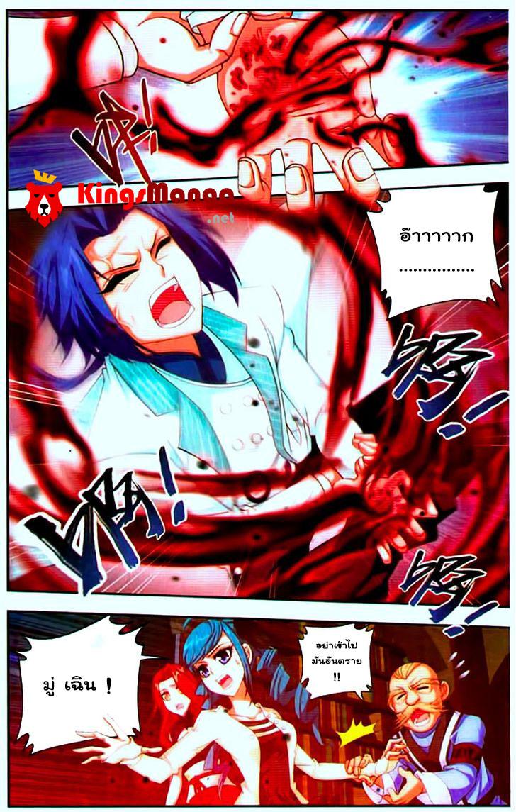 Manga-lc-com อ่านมังงะ อ่านการ์ตูน ออนไลน์ ฟรี Da Zhu Zai ตอนที่ 1 2 3 4 5 6 7 8 9 10 11 12 13 14 ฟรี ไม่มีโฆษณา Manga-lc - อ่าน มังงะ อ่าน การ์ตูน ออนไลน์ อ่านมังงะ ฟรี