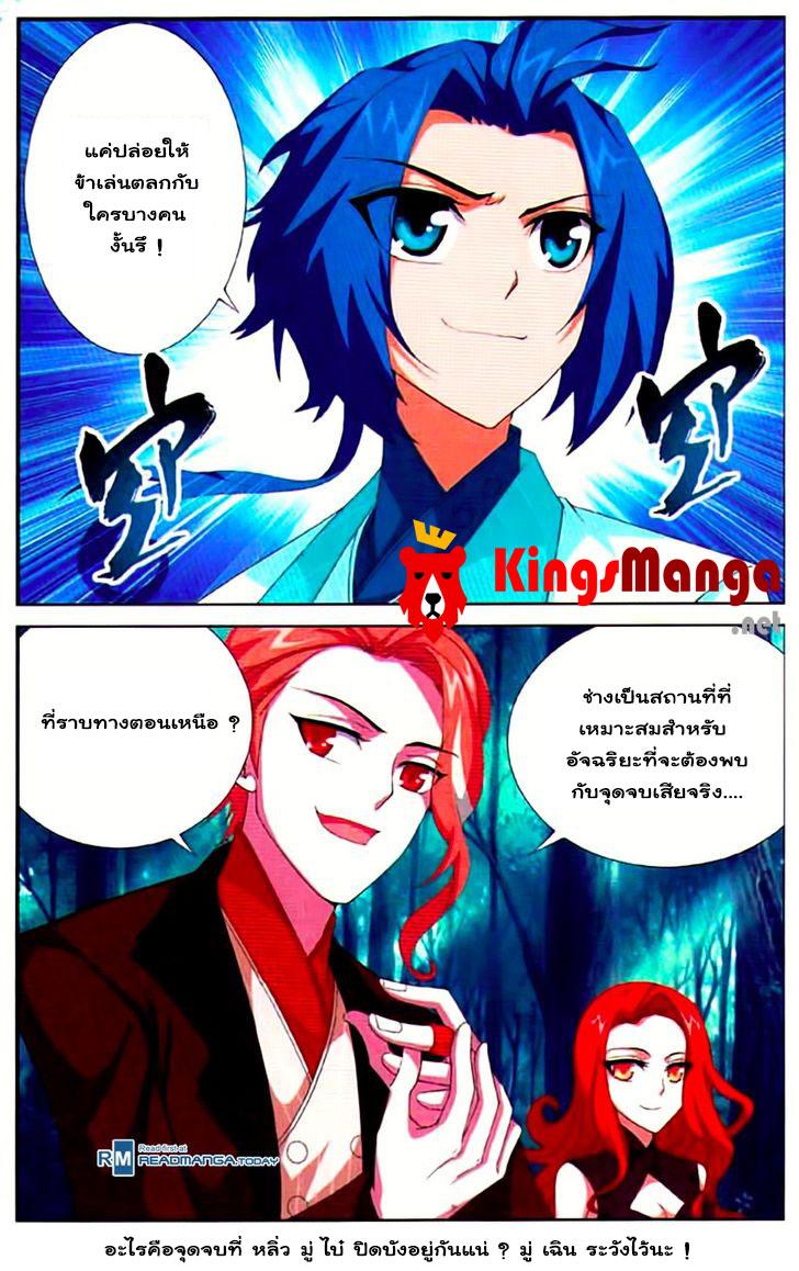 Manga-lc-com อ่านมังงะ อ่านการ์ตูน ออนไลน์ ฟรี Da Zhu Zai ตอนที่ 1 2 3 4 5 6 7 8 9 10 11 12 13 14 ฟรี ไม่มีโฆษณา Manga-lc - อ่าน มังงะ อ่าน การ์ตูน ออนไลน์ อ่านมังงะ ฟรี