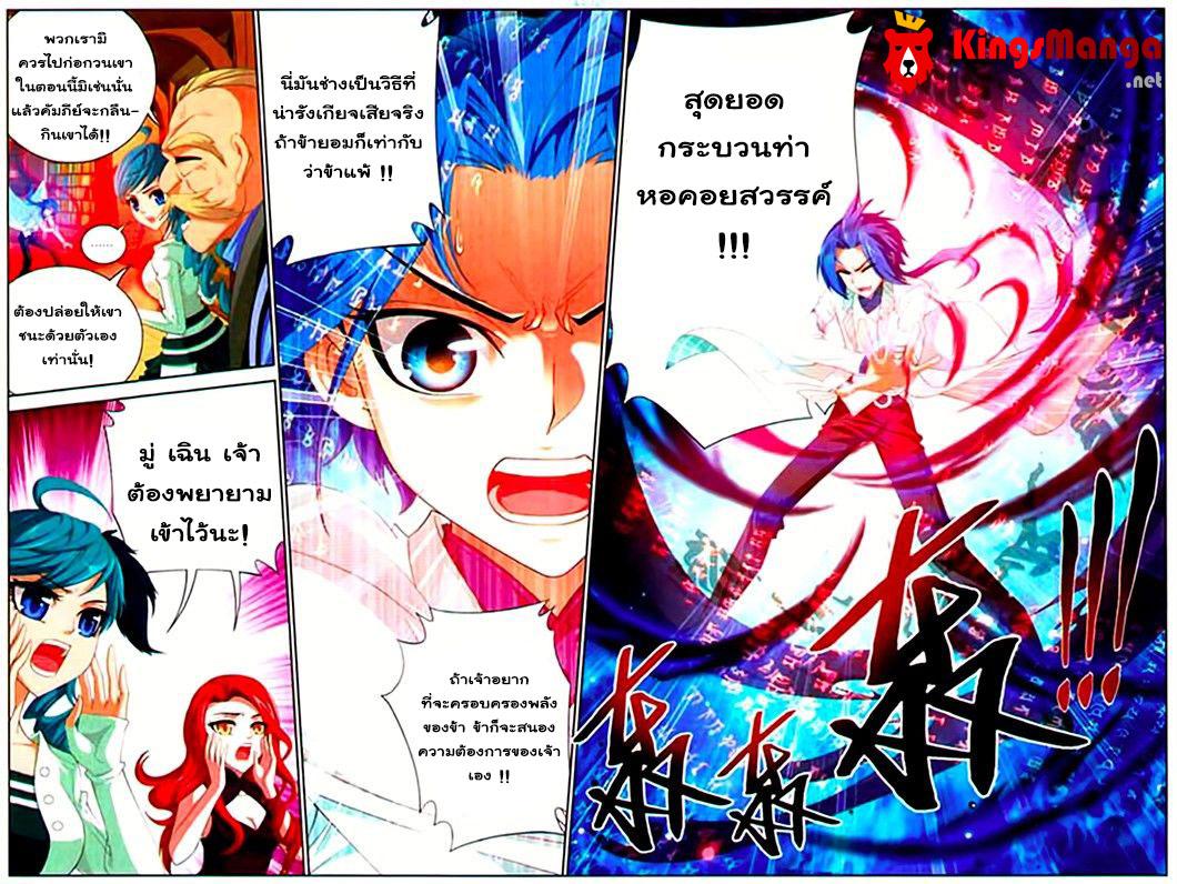 Manga-lc-com อ่านมังงะ อ่านการ์ตูน ออนไลน์ ฟรี Da Zhu Zai ตอนที่ 1 2 3 4 5 6 7 8 9 10 11 12 13 14 ฟรี ไม่มีโฆษณา Manga-lc - อ่าน มังงะ อ่าน การ์ตูน ออนไลน์ อ่านมังงะ ฟรี