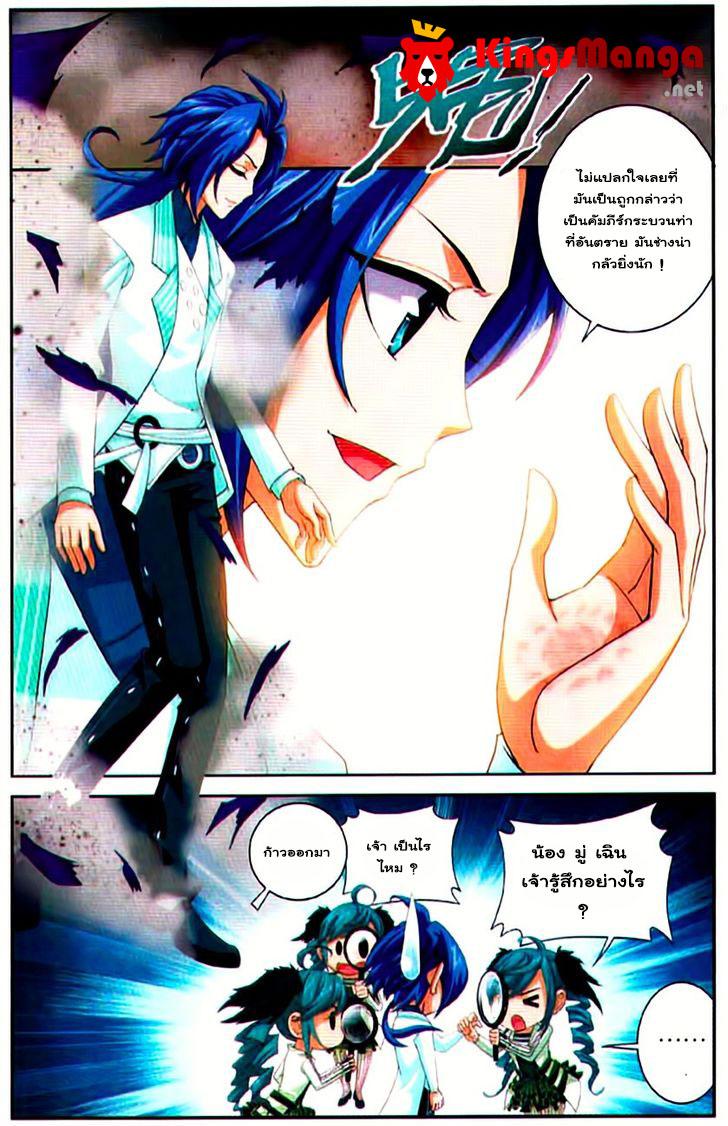 Manga-lc-com อ่านมังงะ อ่านการ์ตูน ออนไลน์ ฟรี Da Zhu Zai ตอนที่ 1 2 3 4 5 6 7 8 9 10 11 12 13 14 ฟรี ไม่มีโฆษณา Manga-lc - อ่าน มังงะ อ่าน การ์ตูน ออนไลน์ อ่านมังงะ ฟรี