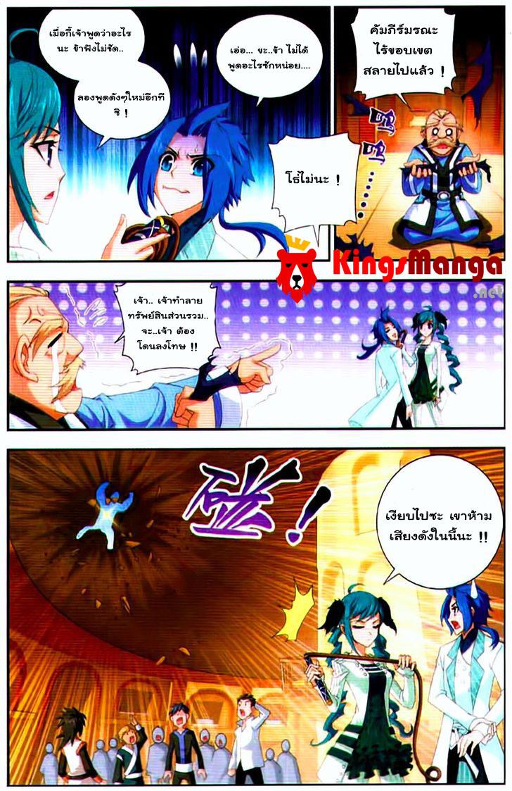 Manga-lc-com อ่านมังงะ อ่านการ์ตูน ออนไลน์ ฟรี Da Zhu Zai ตอนที่ 1 2 3 4 5 6 7 8 9 10 11 12 13 14 ฟรี ไม่มีโฆษณา Manga-lc - อ่าน มังงะ อ่าน การ์ตูน ออนไลน์ อ่านมังงะ ฟรี