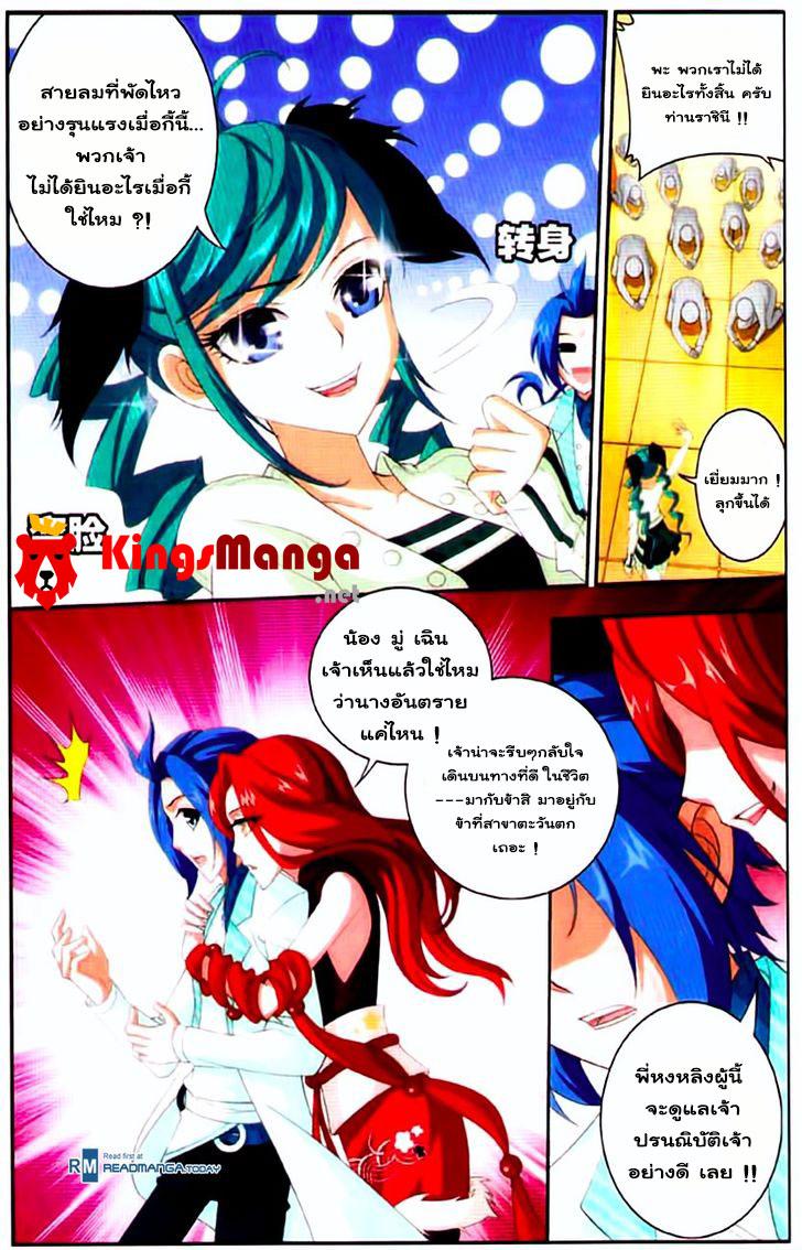 Manga-lc-com อ่านมังงะ อ่านการ์ตูน ออนไลน์ ฟรี Da Zhu Zai ตอนที่ 1 2 3 4 5 6 7 8 9 10 11 12 13 14 ฟรี ไม่มีโฆษณา Manga-lc - อ่าน มังงะ อ่าน การ์ตูน ออนไลน์ อ่านมังงะ ฟรี