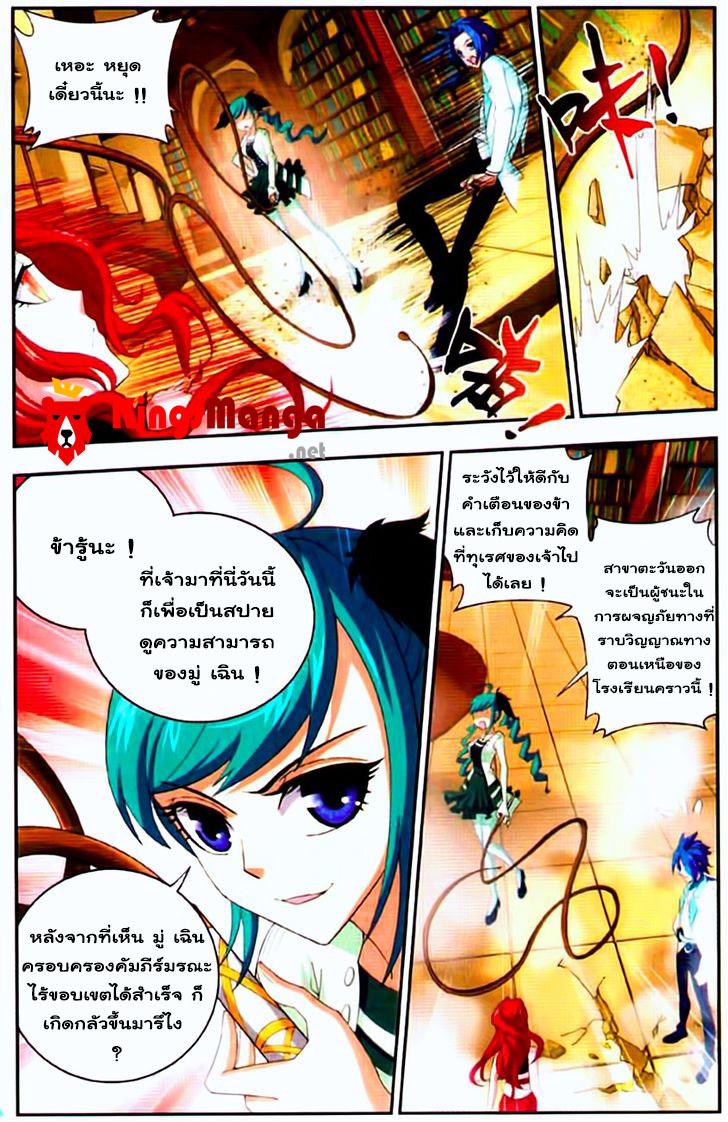 Manga-lc-com อ่านมังงะ อ่านการ์ตูน ออนไลน์ ฟรี Da Zhu Zai ตอนที่ 1 2 3 4 5 6 7 8 9 10 11 12 13 14 ฟรี ไม่มีโฆษณา Manga-lc - อ่าน มังงะ อ่าน การ์ตูน ออนไลน์ อ่านมังงะ ฟรี