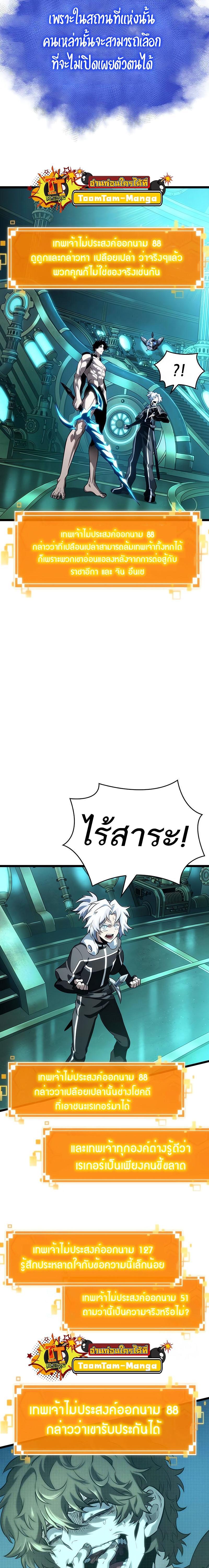 Manga-lc-com อ่านมังงะ อ่านการ์ตูน ออนไลน์ ฟรี The World After The End ตอนที่ 1 2 3 4 5 6 7 8 9 10 11 12 13 14 ฟรี ไม่มีโฆษณา Manga-lc - อ่าน มังงะ อ่าน การ์ตูน ออนไลน์ อ่านมังงะ ฟรี