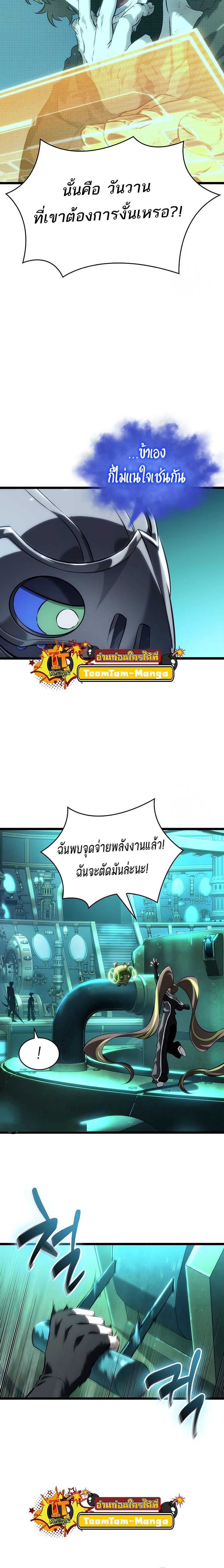 Manga-lc-com อ่านมังงะ อ่านการ์ตูน ออนไลน์ ฟรี The World After The End ตอนที่ 1 2 3 4 5 6 7 8 9 10 11 12 13 14 ฟรี ไม่มีโฆษณา Manga-lc - อ่าน มังงะ อ่าน การ์ตูน ออนไลน์ อ่านมังงะ ฟรี