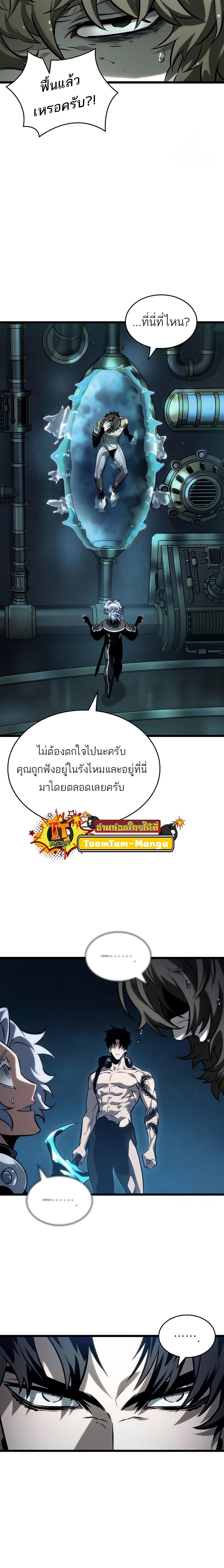 Manga-lc-com อ่านมังงะ อ่านการ์ตูน ออนไลน์ ฟรี The World After The End ตอนที่ 1 2 3 4 5 6 7 8 9 10 11 12 13 14 ฟรี ไม่มีโฆษณา Manga-lc - อ่าน มังงะ อ่าน การ์ตูน ออนไลน์ อ่านมังงะ ฟรี