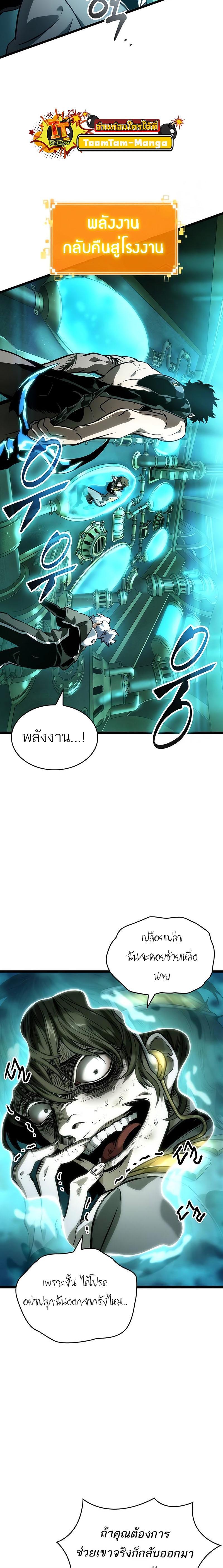 Manga-lc-com อ่านมังงะ อ่านการ์ตูน ออนไลน์ ฟรี The World After The End ตอนที่ 1 2 3 4 5 6 7 8 9 10 11 12 13 14 ฟรี ไม่มีโฆษณา Manga-lc - อ่าน มังงะ อ่าน การ์ตูน ออนไลน์ อ่านมังงะ ฟรี