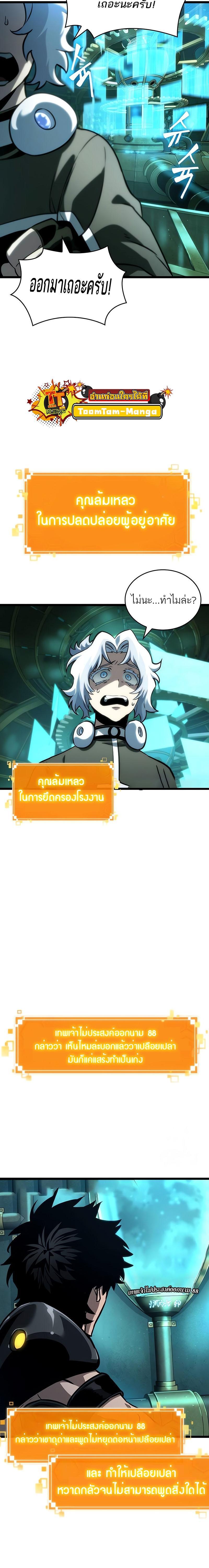 Manga-lc-com อ่านมังงะ อ่านการ์ตูน ออนไลน์ ฟรี The World After The End ตอนที่ 1 2 3 4 5 6 7 8 9 10 11 12 13 14 ฟรี ไม่มีโฆษณา Manga-lc - อ่าน มังงะ อ่าน การ์ตูน ออนไลน์ อ่านมังงะ ฟรี