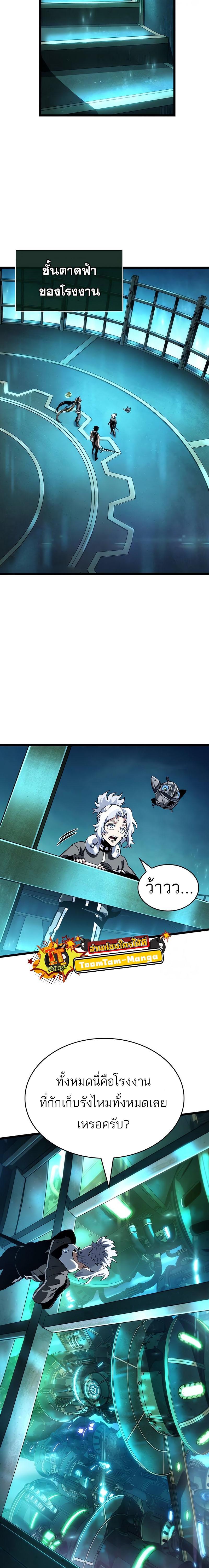 Manga-lc-com อ่านมังงะ อ่านการ์ตูน ออนไลน์ ฟรี The World After The End ตอนที่ 1 2 3 4 5 6 7 8 9 10 11 12 13 14 ฟรี ไม่มีโฆษณา Manga-lc - อ่าน มังงะ อ่าน การ์ตูน ออนไลน์ อ่านมังงะ ฟรี