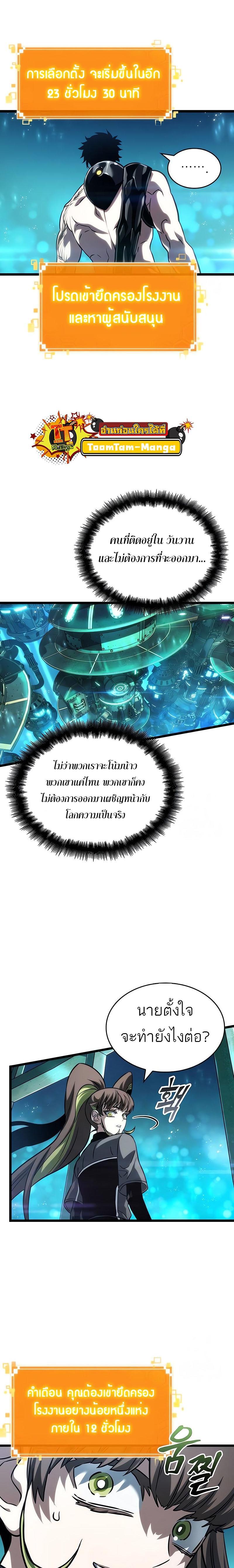 Manga-lc-com อ่านมังงะ อ่านการ์ตูน ออนไลน์ ฟรี The World After The End ตอนที่ 1 2 3 4 5 6 7 8 9 10 11 12 13 14 ฟรี ไม่มีโฆษณา Manga-lc - อ่าน มังงะ อ่าน การ์ตูน ออนไลน์ อ่านมังงะ ฟรี