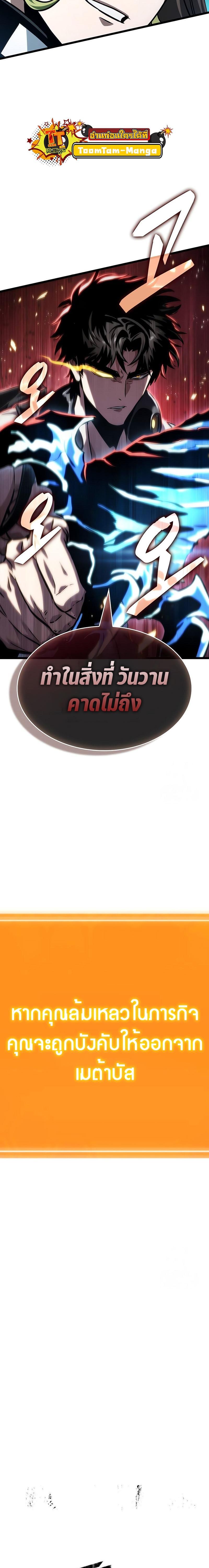 Manga-lc-com อ่านมังงะ อ่านการ์ตูน ออนไลน์ ฟรี The World After The End ตอนที่ 1 2 3 4 5 6 7 8 9 10 11 12 13 14 ฟรี ไม่มีโฆษณา Manga-lc - อ่าน มังงะ อ่าน การ์ตูน ออนไลน์ อ่านมังงะ ฟรี