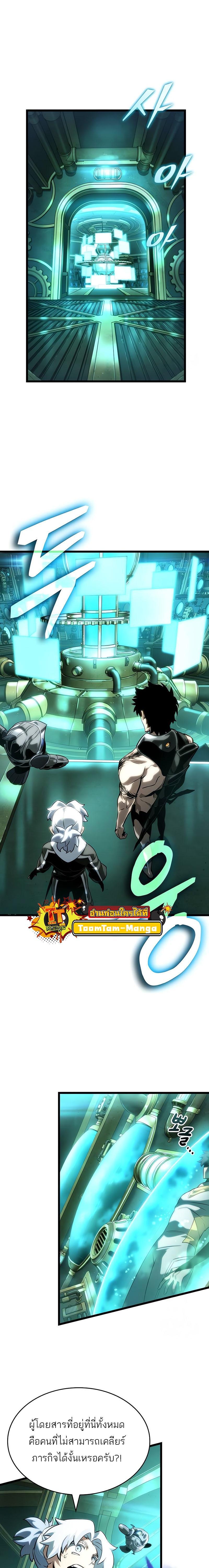 Manga-lc-com อ่านมังงะ อ่านการ์ตูน ออนไลน์ ฟรี The World After The End ตอนที่ 1 2 3 4 5 6 7 8 9 10 11 12 13 14 ฟรี ไม่มีโฆษณา Manga-lc - อ่าน มังงะ อ่าน การ์ตูน ออนไลน์ อ่านมังงะ ฟรี