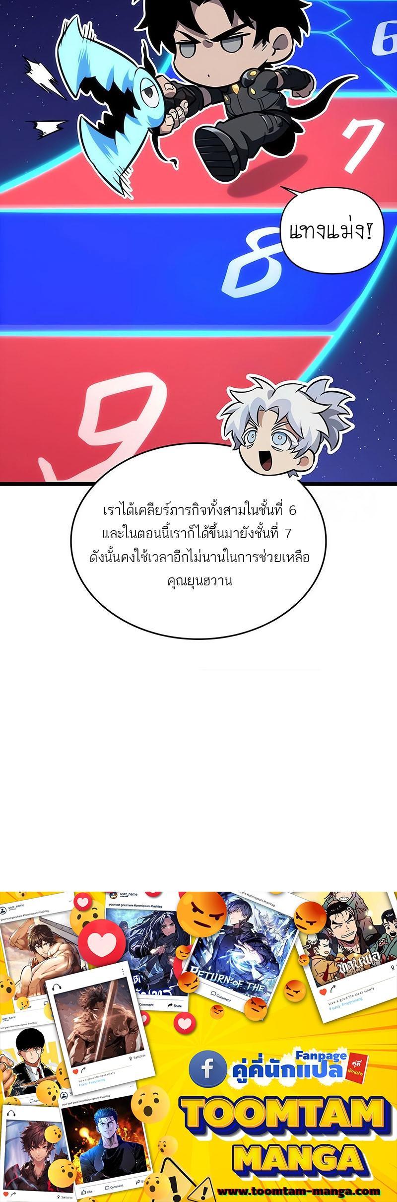 Manga-lc-com อ่านมังงะ อ่านการ์ตูน ออนไลน์ ฟรี The World After The End ตอนที่ 1 2 3 4 5 6 7 8 9 10 11 12 13 14 ฟรี ไม่มีโฆษณา Manga-lc - อ่าน มังงะ อ่าน การ์ตูน ออนไลน์ อ่านมังงะ ฟรี