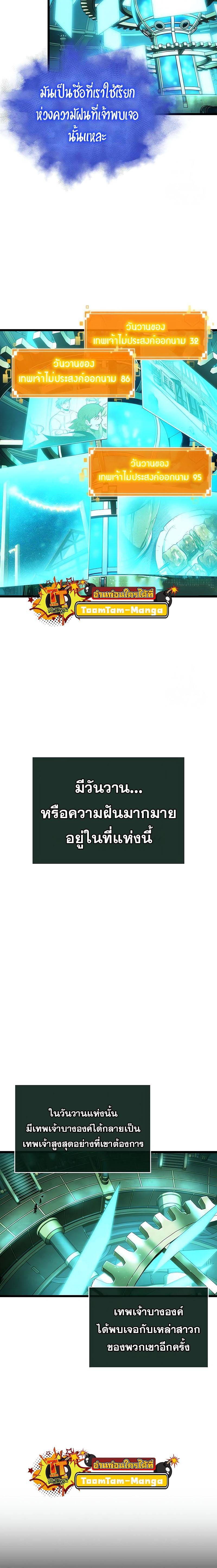 Manga-lc-com อ่านมังงะ อ่านการ์ตูน ออนไลน์ ฟรี The World After The End ตอนที่ 1 2 3 4 5 6 7 8 9 10 11 12 13 14 ฟรี ไม่มีโฆษณา Manga-lc - อ่าน มังงะ อ่าน การ์ตูน ออนไลน์ อ่านมังงะ ฟรี