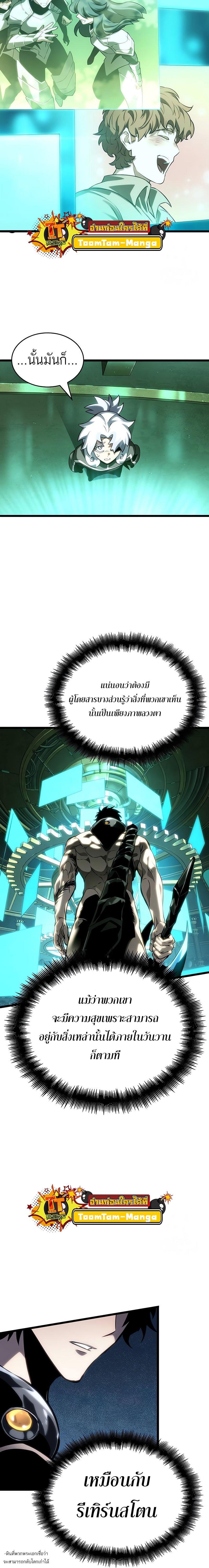 Manga-lc-com อ่านมังงะ อ่านการ์ตูน ออนไลน์ ฟรี The World After The End ตอนที่ 1 2 3 4 5 6 7 8 9 10 11 12 13 14 ฟรี ไม่มีโฆษณา Manga-lc - อ่าน มังงะ อ่าน การ์ตูน ออนไลน์ อ่านมังงะ ฟรี