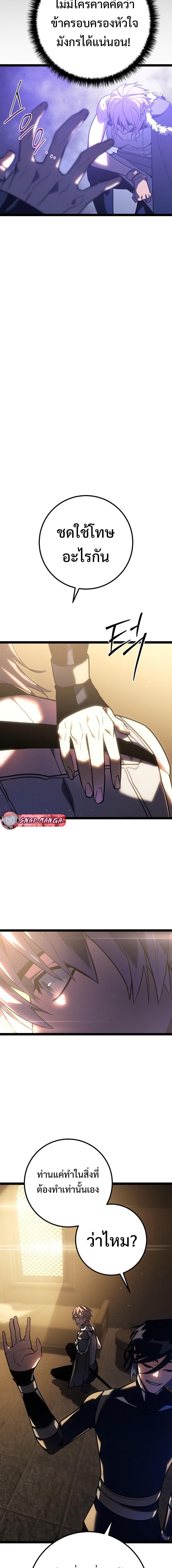 Manga-lc-com อ่านมังงะ อ่านการ์ตูน ออนไลน์ ฟรี Regressing as the Reincarnated Bastard of the Sword Clan ตอนที่ 1 2 3 4 5 6 7 8 9 10 11 12 13 14 ฟรี ไม่มีโฆษณา Manga-lc - อ่าน มังงะ อ่าน การ์ตูน ออนไลน์ อ่านมังงะ ฟรี