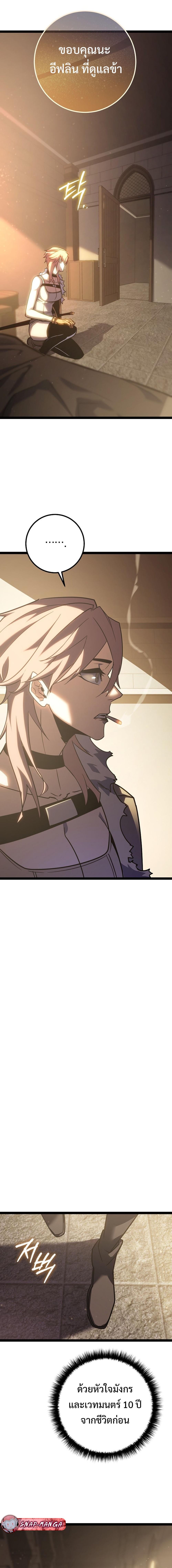 Manga-lc-com อ่านมังงะ อ่านการ์ตูน ออนไลน์ ฟรี Regressing as the Reincarnated Bastard of the Sword Clan ตอนที่ 1 2 3 4 5 6 7 8 9 10 11 12 13 14 ฟรี ไม่มีโฆษณา Manga-lc - อ่าน มังงะ อ่าน การ์ตูน ออนไลน์ อ่านมังงะ ฟรี