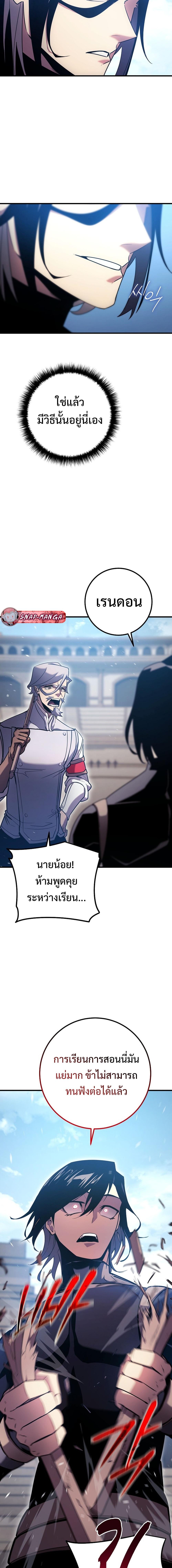 Manga-lc-com อ่านมังงะ อ่านการ์ตูน ออนไลน์ ฟรี Regressing as the Reincarnated Bastard of the Sword Clan ตอนที่ 1 2 3 4 5 6 7 8 9 10 11 12 13 14 ฟรี ไม่มีโฆษณา Manga-lc - อ่าน มังงะ อ่าน การ์ตูน ออนไลน์ อ่านมังงะ ฟรี