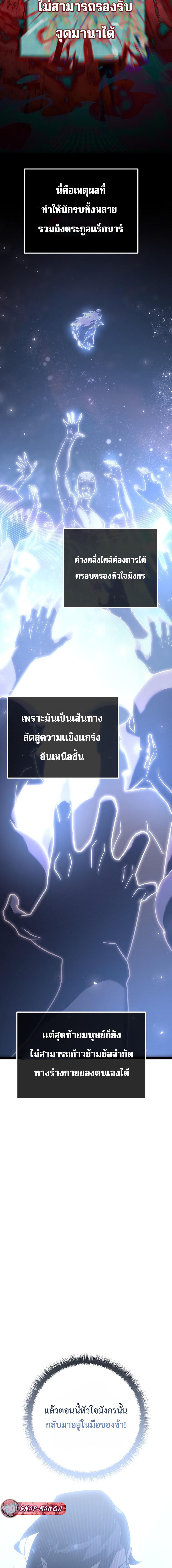 Manga-lc-com อ่านมังงะ อ่านการ์ตูน ออนไลน์ ฟรี Regressing as the Reincarnated Bastard of the Sword Clan ตอนที่ 1 2 3 4 5 6 7 8 9 10 11 12 13 14 ฟรี ไม่มีโฆษณา Manga-lc - อ่าน มังงะ อ่าน การ์ตูน ออนไลน์ อ่านมังงะ ฟรี