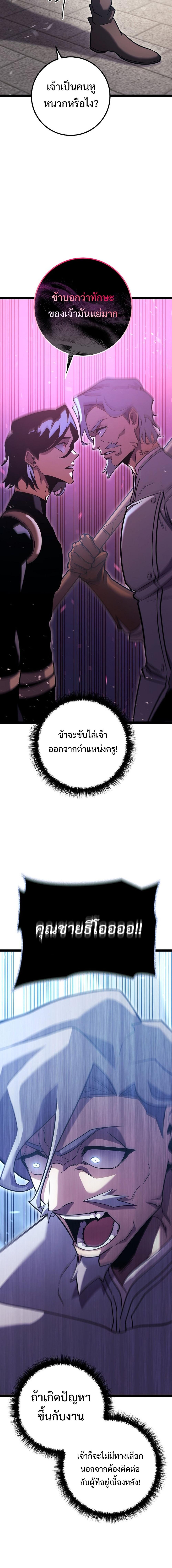 Manga-lc-com อ่านมังงะ อ่านการ์ตูน ออนไลน์ ฟรี Regressing as the Reincarnated Bastard of the Sword Clan ตอนที่ 1 2 3 4 5 6 7 8 9 10 11 12 13 14 ฟรี ไม่มีโฆษณา Manga-lc - อ่าน มังงะ อ่าน การ์ตูน ออนไลน์ อ่านมังงะ ฟรี