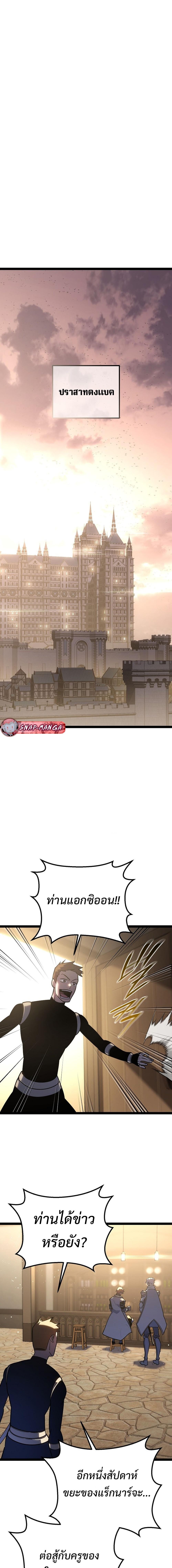 Manga-lc-com อ่านมังงะ อ่านการ์ตูน ออนไลน์ ฟรี Regressing as the Reincarnated Bastard of the Sword Clan ตอนที่ 1 2 3 4 5 6 7 8 9 10 11 12 13 14 ฟรี ไม่มีโฆษณา Manga-lc - อ่าน มังงะ อ่าน การ์ตูน ออนไลน์ อ่านมังงะ ฟรี