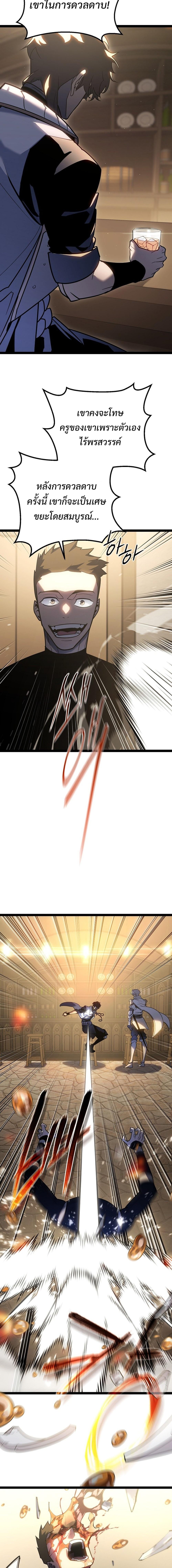 Manga-lc-com อ่านมังงะ อ่านการ์ตูน ออนไลน์ ฟรี Regressing as the Reincarnated Bastard of the Sword Clan ตอนที่ 1 2 3 4 5 6 7 8 9 10 11 12 13 14 ฟรี ไม่มีโฆษณา Manga-lc - อ่าน มังงะ อ่าน การ์ตูน ออนไลน์ อ่านมังงะ ฟรี