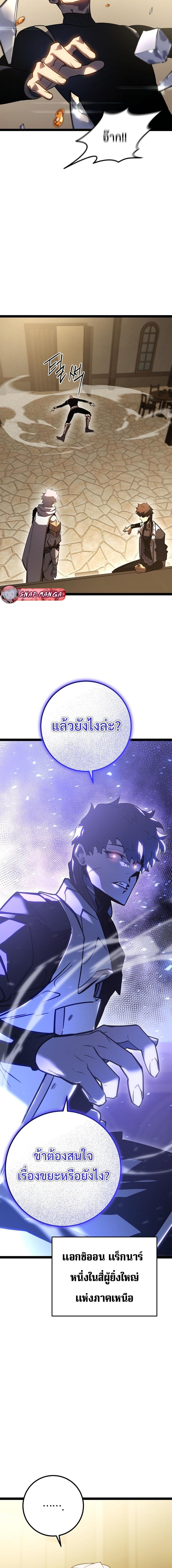 Manga-lc-com อ่านมังงะ อ่านการ์ตูน ออนไลน์ ฟรี Regressing as the Reincarnated Bastard of the Sword Clan ตอนที่ 1 2 3 4 5 6 7 8 9 10 11 12 13 14 ฟรี ไม่มีโฆษณา Manga-lc - อ่าน มังงะ อ่าน การ์ตูน ออนไลน์ อ่านมังงะ ฟรี