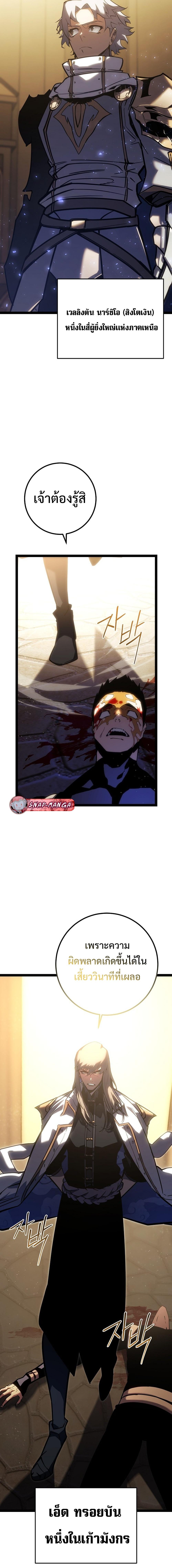 Manga-lc-com อ่านมังงะ อ่านการ์ตูน ออนไลน์ ฟรี Regressing as the Reincarnated Bastard of the Sword Clan ตอนที่ 1 2 3 4 5 6 7 8 9 10 11 12 13 14 ฟรี ไม่มีโฆษณา Manga-lc - อ่าน มังงะ อ่าน การ์ตูน ออนไลน์ อ่านมังงะ ฟรี