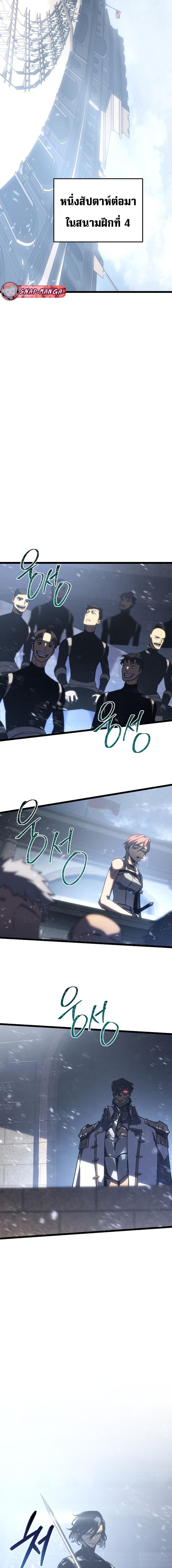 Manga-lc-com อ่านมังงะ อ่านการ์ตูน ออนไลน์ ฟรี Regressing as the Reincarnated Bastard of the Sword Clan ตอนที่ 1 2 3 4 5 6 7 8 9 10 11 12 13 14 ฟรี ไม่มีโฆษณา Manga-lc - อ่าน มังงะ อ่าน การ์ตูน ออนไลน์ อ่านมังงะ ฟรี