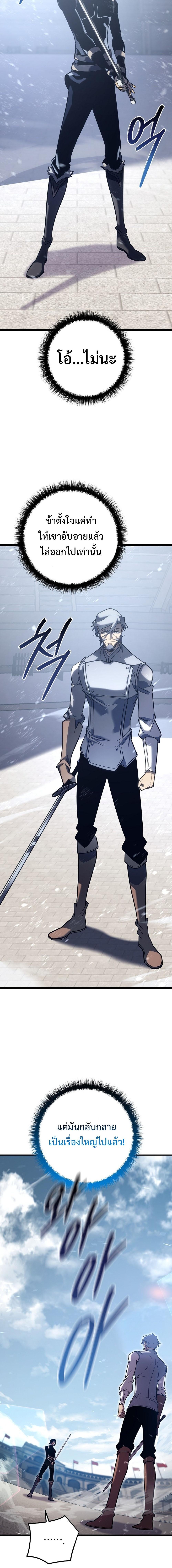 Manga-lc-com อ่านมังงะ อ่านการ์ตูน ออนไลน์ ฟรี Regressing as the Reincarnated Bastard of the Sword Clan ตอนที่ 1 2 3 4 5 6 7 8 9 10 11 12 13 14 ฟรี ไม่มีโฆษณา Manga-lc - อ่าน มังงะ อ่าน การ์ตูน ออนไลน์ อ่านมังงะ ฟรี