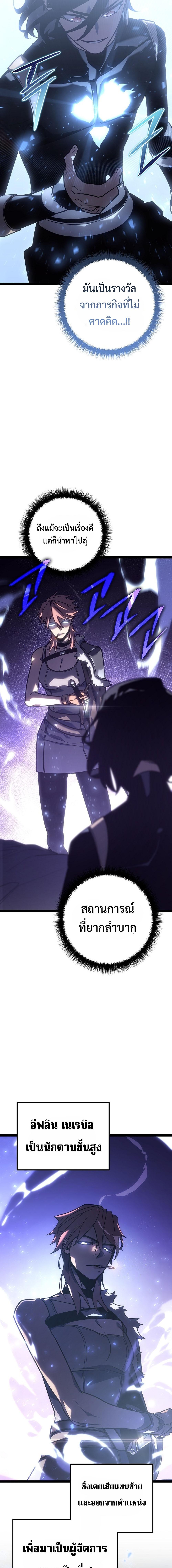 Manga-lc-com อ่านมังงะ อ่านการ์ตูน ออนไลน์ ฟรี Regressing as the Reincarnated Bastard of the Sword Clan ตอนที่ 1 2 3 4 5 6 7 8 9 10 11 12 13 14 ฟรี ไม่มีโฆษณา Manga-lc - อ่าน มังงะ อ่าน การ์ตูน ออนไลน์ อ่านมังงะ ฟรี