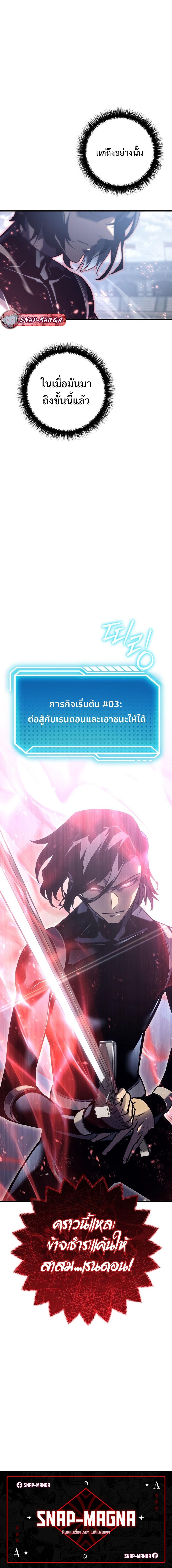 Manga-lc-com อ่านมังงะ อ่านการ์ตูน ออนไลน์ ฟรี Regressing as the Reincarnated Bastard of the Sword Clan ตอนที่ 1 2 3 4 5 6 7 8 9 10 11 12 13 14 ฟรี ไม่มีโฆษณา Manga-lc - อ่าน มังงะ อ่าน การ์ตูน ออนไลน์ อ่านมังงะ ฟรี