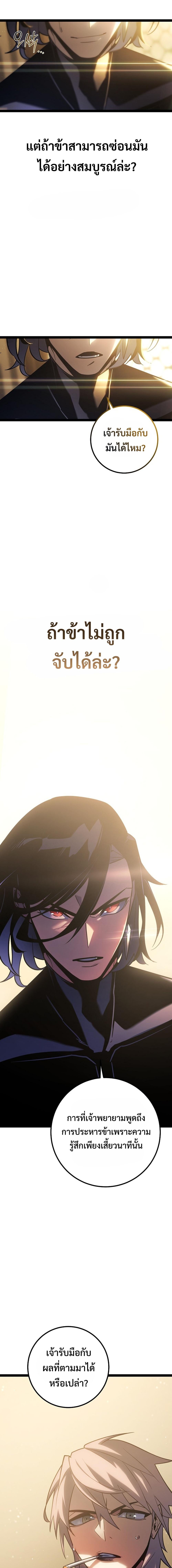 Manga-lc-com อ่านมังงะ อ่านการ์ตูน ออนไลน์ ฟรี Regressing as the Reincarnated Bastard of the Sword Clan ตอนที่ 1 2 3 4 5 6 7 8 9 10 11 12 13 14 ฟรี ไม่มีโฆษณา Manga-lc - อ่าน มังงะ อ่าน การ์ตูน ออนไลน์ อ่านมังงะ ฟรี