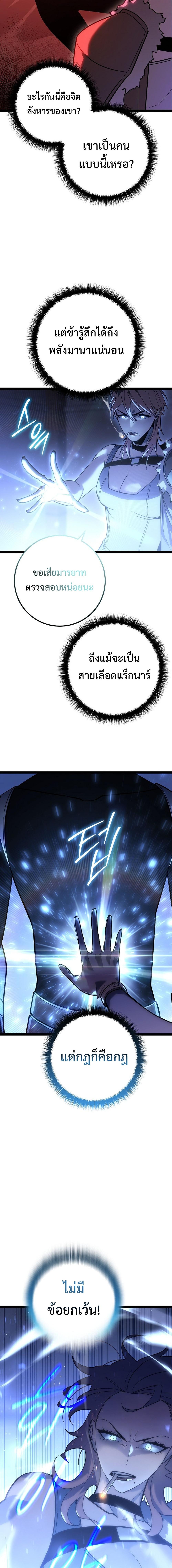 Manga-lc-com อ่านมังงะ อ่านการ์ตูน ออนไลน์ ฟรี Regressing as the Reincarnated Bastard of the Sword Clan ตอนที่ 1 2 3 4 5 6 7 8 9 10 11 12 13 14 ฟรี ไม่มีโฆษณา Manga-lc - อ่าน มังงะ อ่าน การ์ตูน ออนไลน์ อ่านมังงะ ฟรี