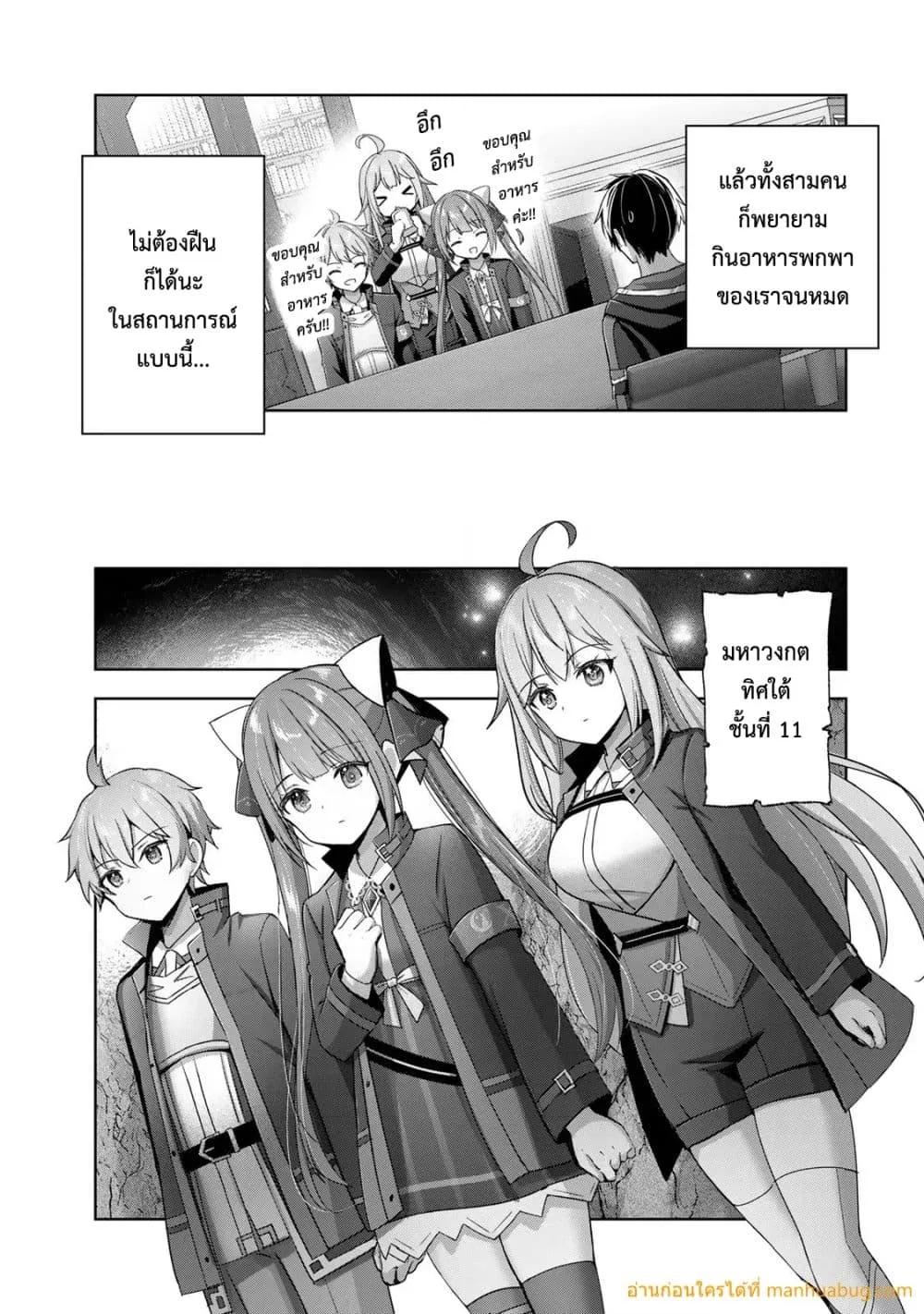 Manga-lc-com อ่านมังงะ อ่านการ์ตูน ออนไลน์ ฟรี YuushaPartyO ตอนที่ 1 2 3 4 5 6 7 8 9 10 11 12 13 14 ฟรี ไม่มีโฆษณา Manga-lc - อ่าน มังงะ อ่าน การ์ตูน ออนไลน์ อ่านมังงะ ฟรี